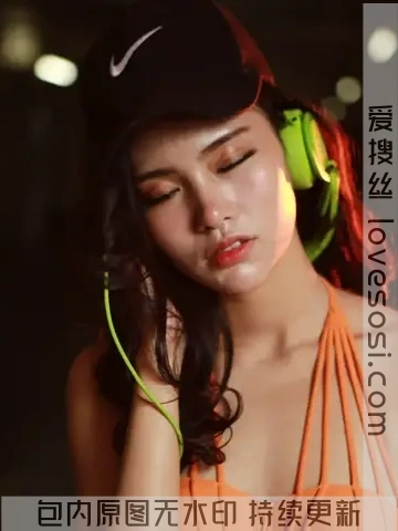 极品国模 素人私房 S239