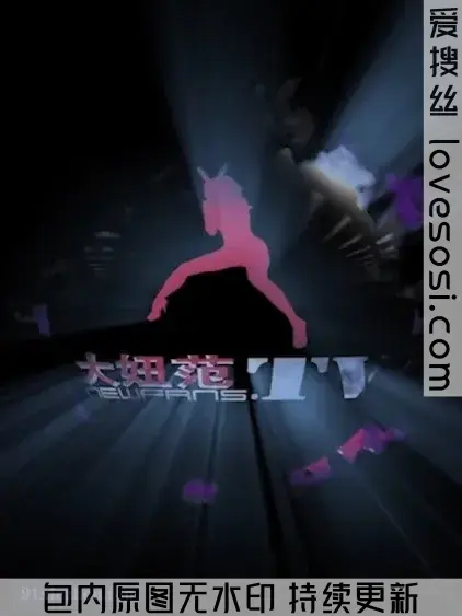 C074 [合集]视频机构《大妞范儿》高清视频36套打包，大小9.92G