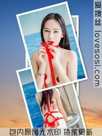 A022 [合集]秀人旗下《顽味生活》全套写真2016年合集001-030(全30期)