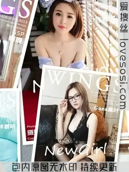 A007 [合集]秀人旗下《影私荟》全套001-022期(官方停更)